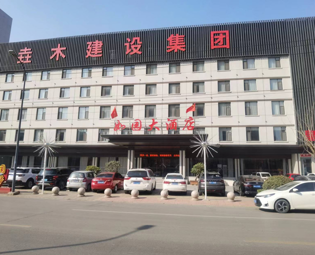 臨沂如家大酒店