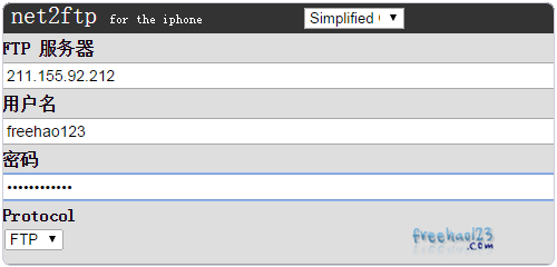 Net2FTP切換手機(jī)版本
